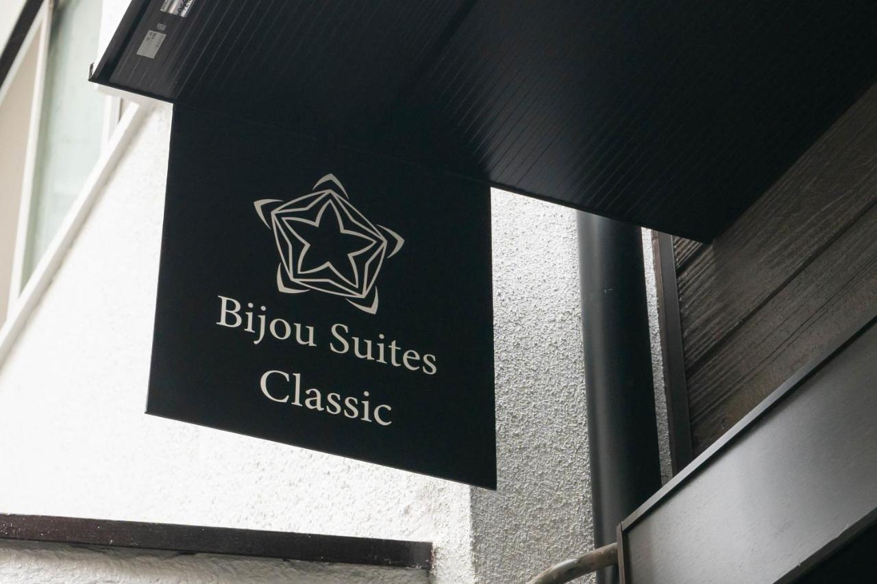 Bijou Suites Classic Ōsaka Extérieur photo